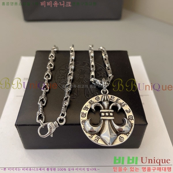 �������� ũ������ ����� CHS1009852