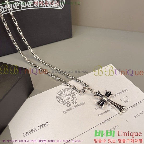 �������� ũ������ ����� CHS109650