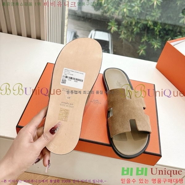 �����޽� ����/������ H9012253-11