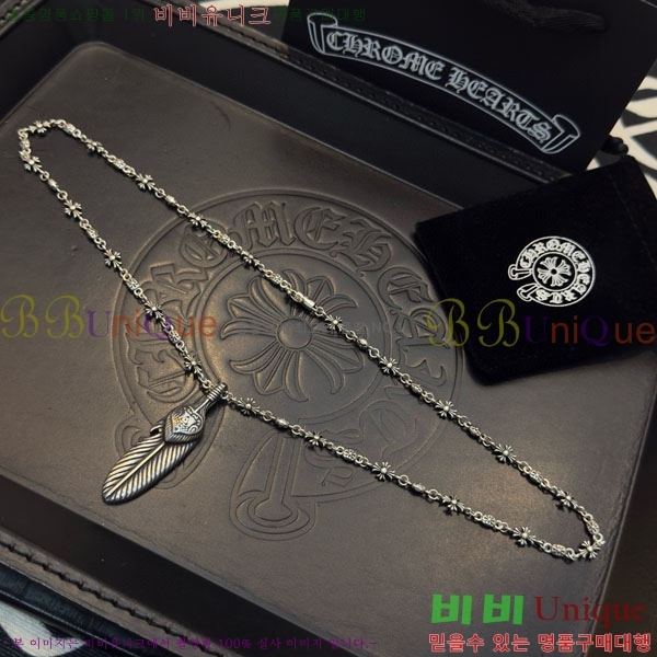 �������� ũ������ ����� CHS187556