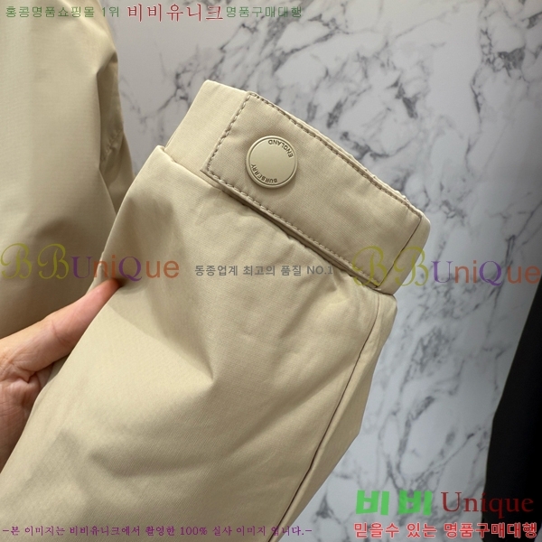 ���� ������ ��Ŷ BU612513-1