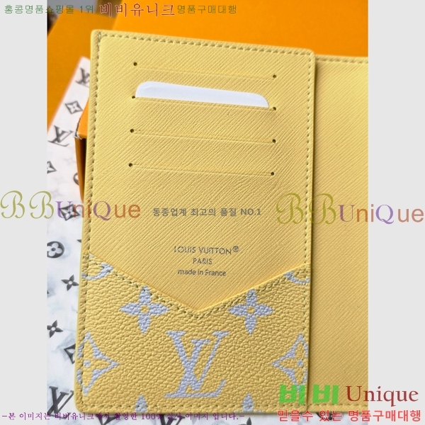 #���̺��� �н���Ʈ Ŀ�� M14770-101