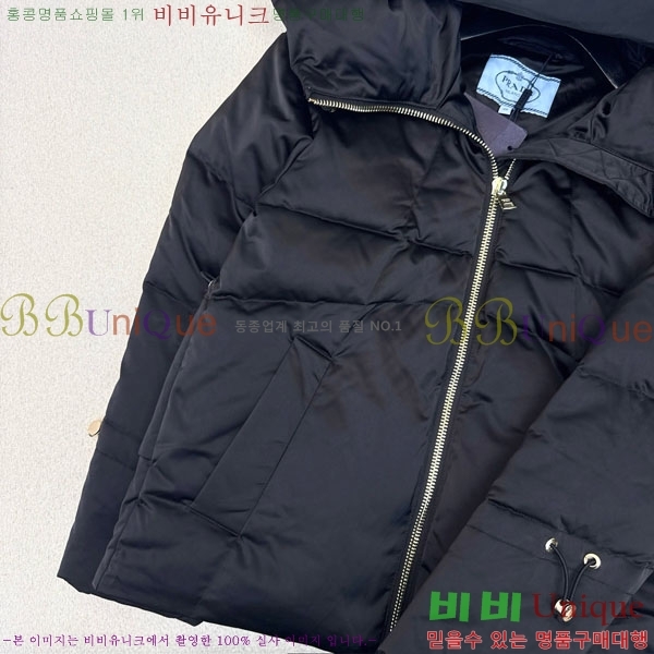 ���� ����� �ٿ� �е� PA1712308-6