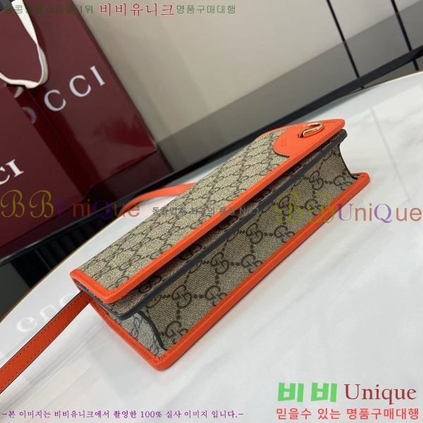 #���� GG ������ ���� �̴� ����� 820688-287