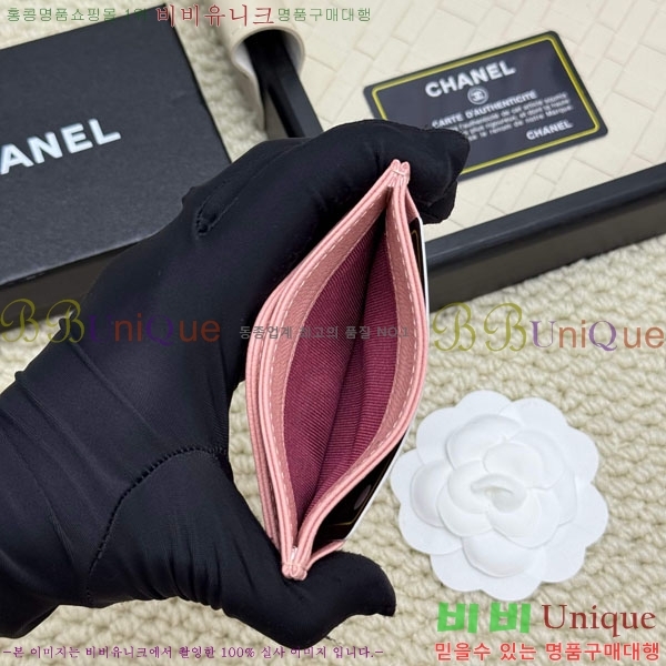 ��*  ī��Ȧ�� CHA12304-7