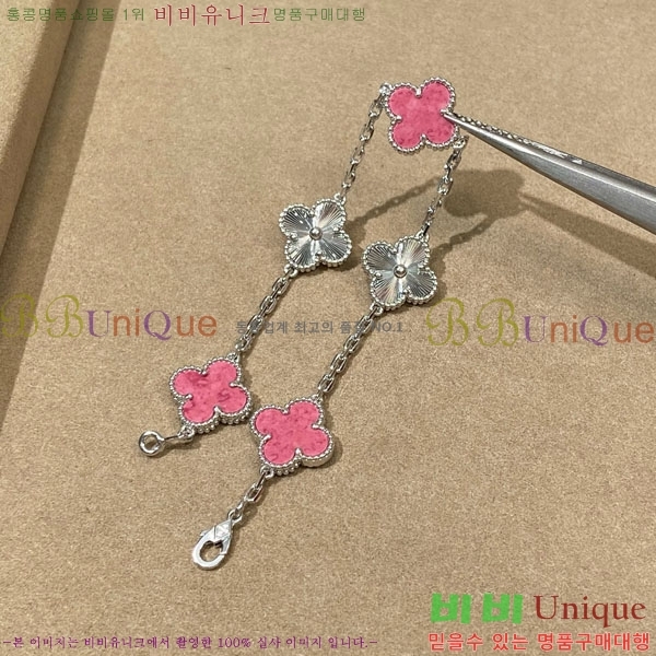 ��Ŭ���� �� ���� ���� VA1712308-1