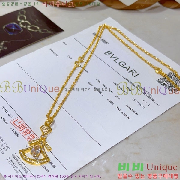 ���� �Ұ��� ����� BV1112088-9