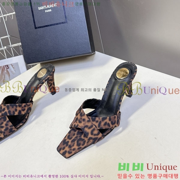 ���ζ� ������ ���� YS12333-2 �� 7.5cm