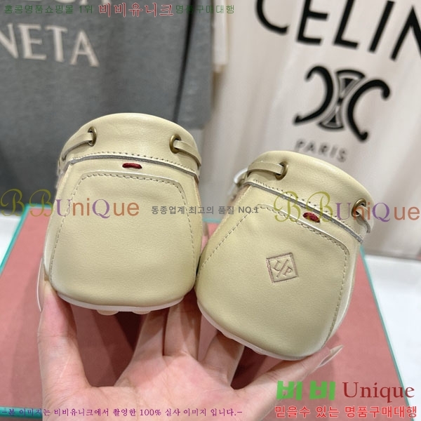 ���� �η��ǾƳ� ����  LP2066605-2