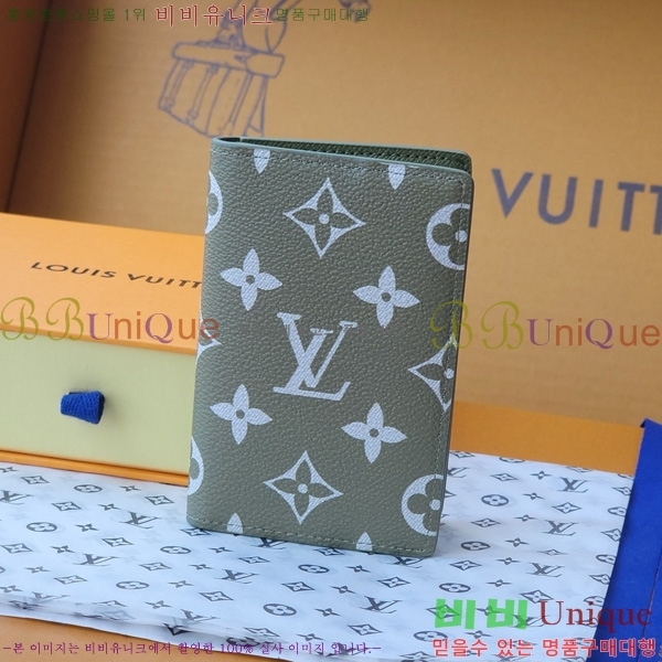 #���̺��� ���� ���ų����� M26073-102