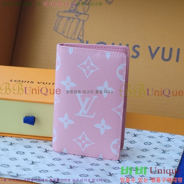 #���̺��� ���� ���ų����� M26073-103