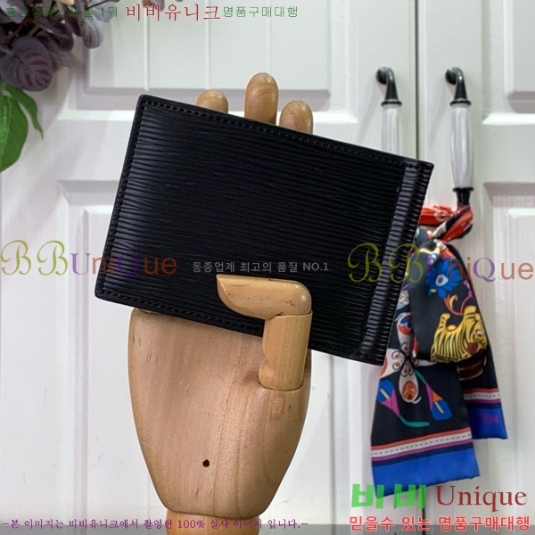 #���̺��� �Ӵ�Ŭ�� N61000-101