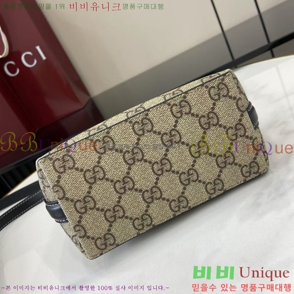 #���� GG ������ ���� ��Ŷ�� ‎847090-202