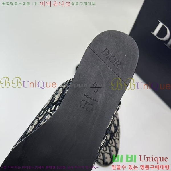 ���� ��� ������ DO970142-2