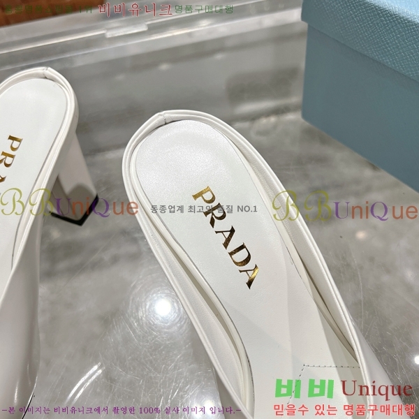 ����� ���̴�Ʈ ������ 30P258228-4 �� 8.5cm