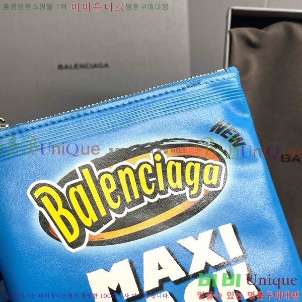 #�߷��߷��þư� Chips Ĩ�� �� Ȧ�� �Ŀ�ġ 8277712-103