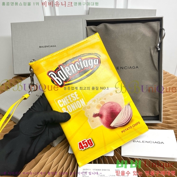 #�߷��߷��þư� Chips Ĩ�� �� Ȧ�� �Ŀ�ġ 8277712-101