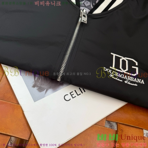 ���� ��ü�ذ��ٳ� ��Ŷ DG1461856