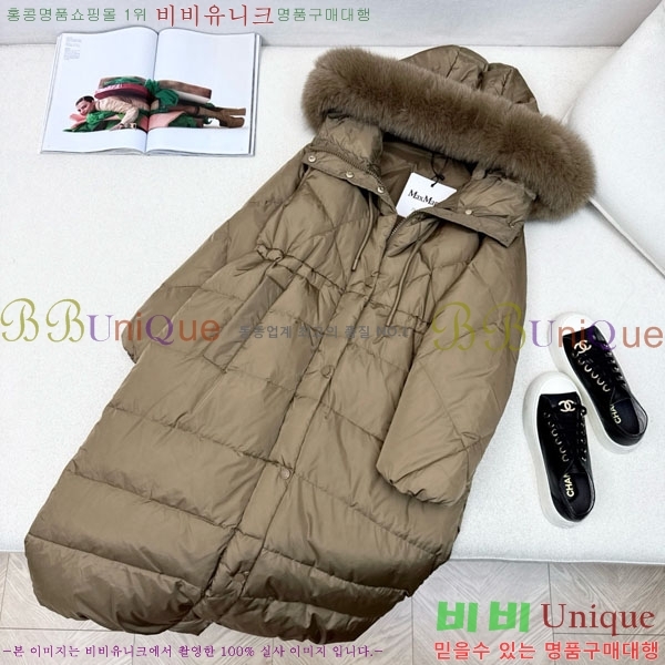 ���� ��**�� �ٿ� �е� MAXM1212044-2