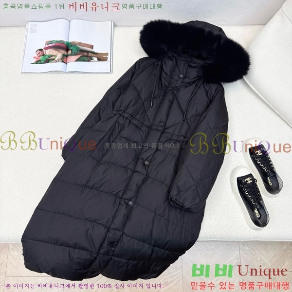 ���� ��**�� �ٿ� �е� MAXM1212044-3