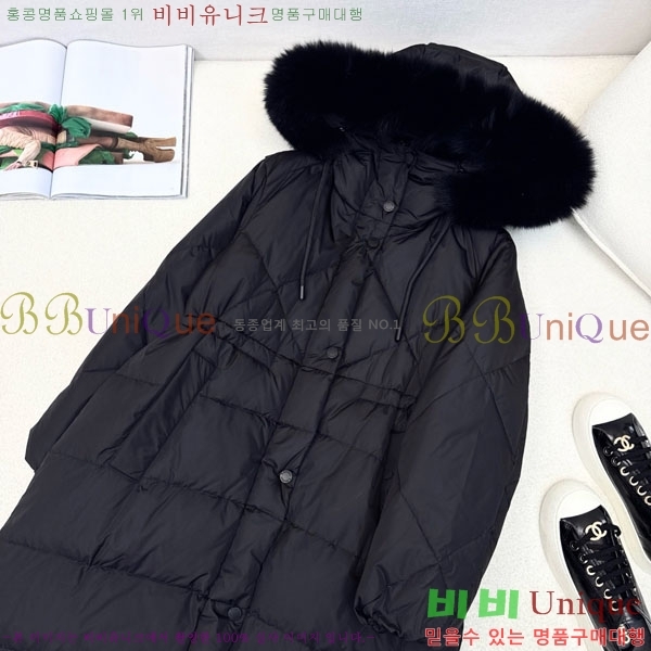 ���� ��**�� �ٿ� �е� MAXM1212044-3