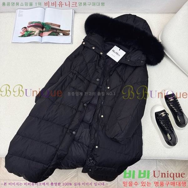 ���� ��**�� �ٿ� �е� MAXM1212044-3