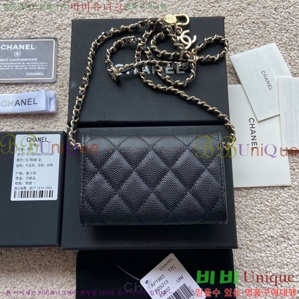 #��* Ŭ���� ��Ʈ�� AP1983-101