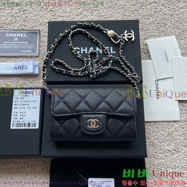 #��* Ŭ���� ��Ʈ�� AP1983-102