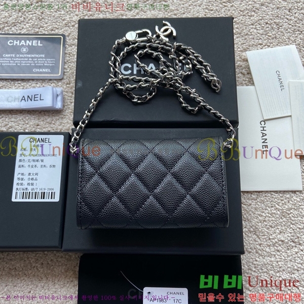 #��* Ŭ���� ��Ʈ�� AP1983-102