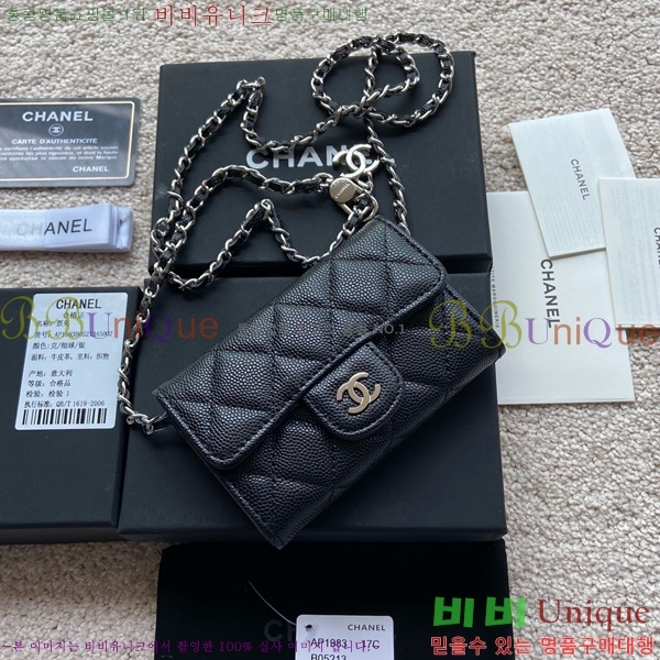 #��* Ŭ���� ��Ʈ�� AP1983-102