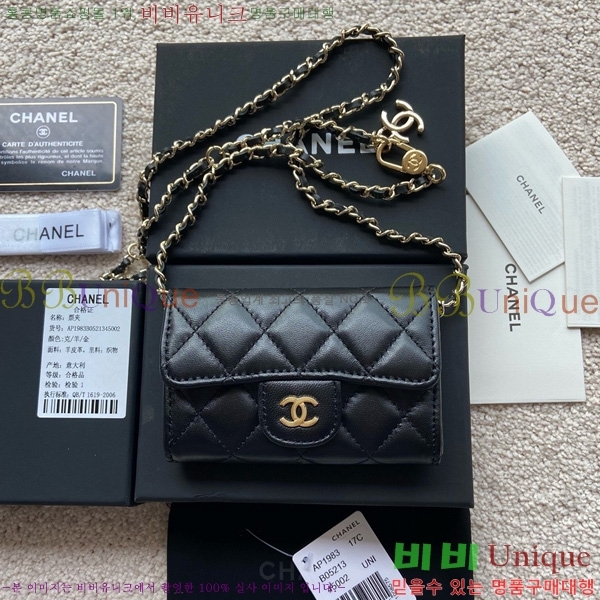 #��* Ŭ���� ��Ʈ�� AP1983-103