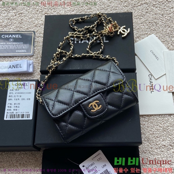 #��* Ŭ���� ��Ʈ�� AP1983-103