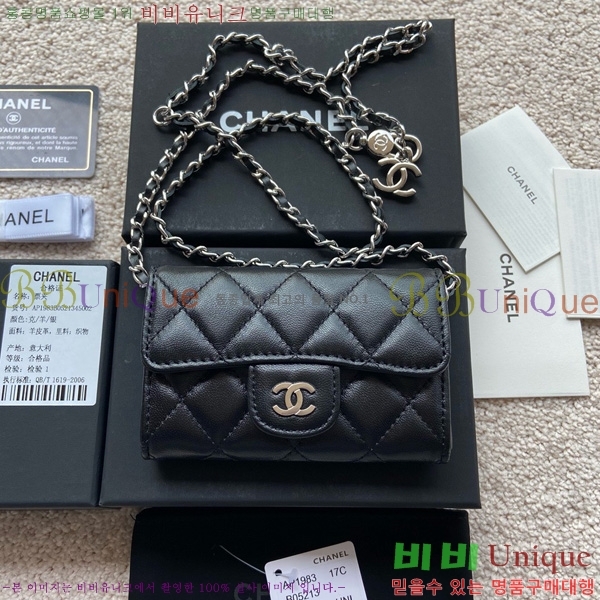 #��* Ŭ���� ��Ʈ�� AP1983-104