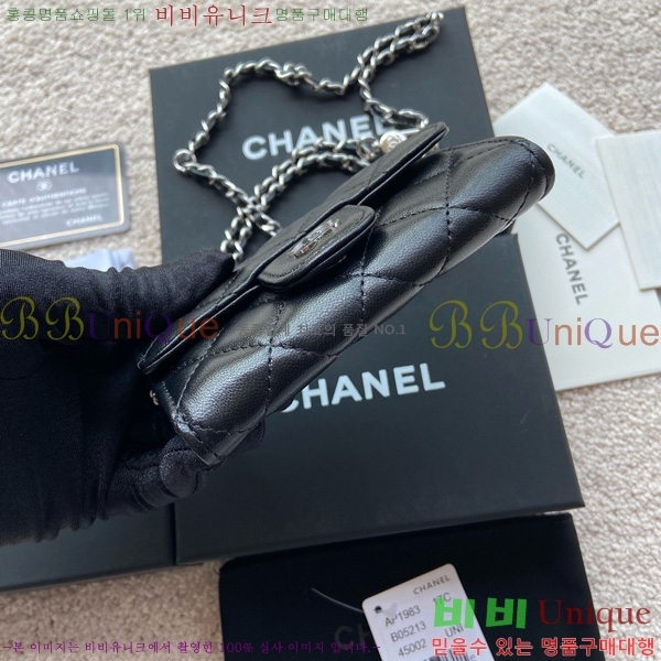 #��* Ŭ���� ��Ʈ�� AP1983-104