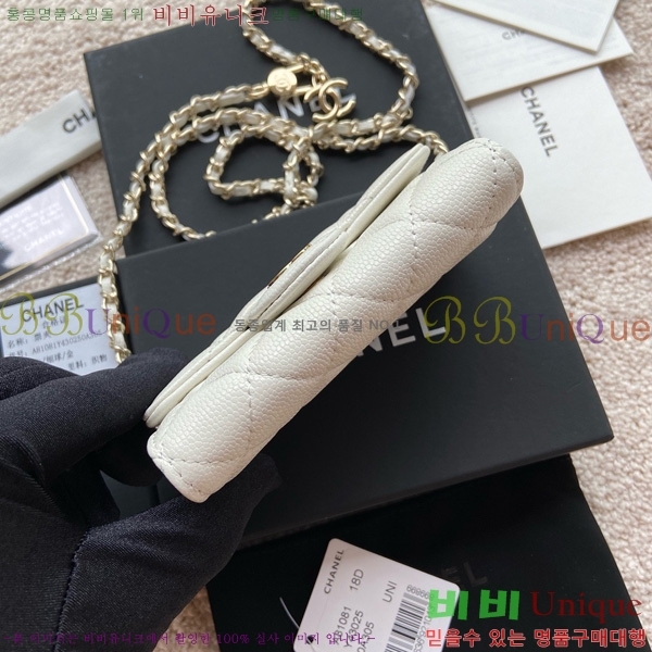 #��* Ŭ���� ��Ʈ�� AP1983-105