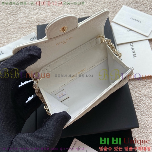 #��* Ŭ���� ��Ʈ�� AP1983-105