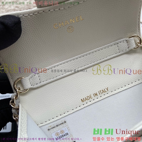 #��* Ŭ���� ��Ʈ�� AP1983-105