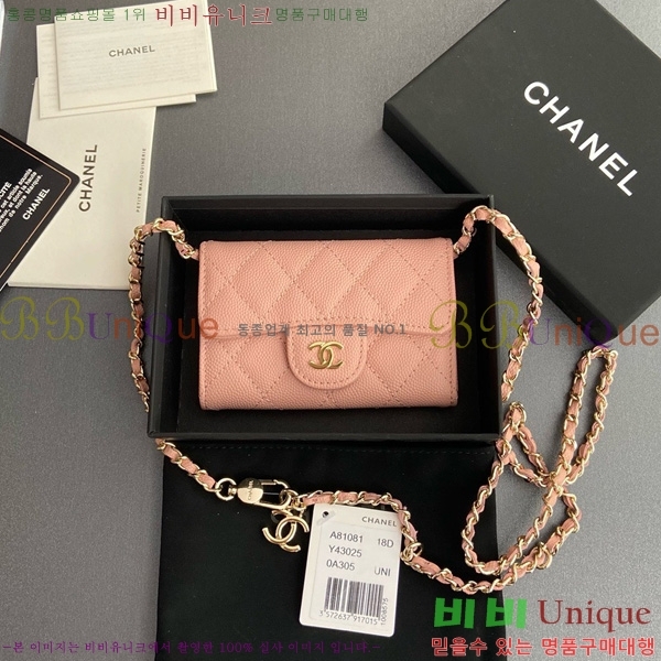 #��* Ŭ���� ��Ʈ�� AP1983-106