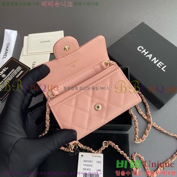 #��* Ŭ���� ��Ʈ�� AP1983-106