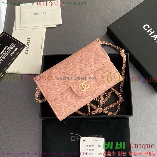 #��* Ŭ���� ��Ʈ�� AP1983-106