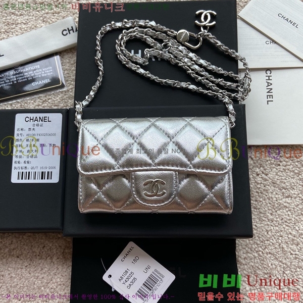 #��* Ŭ���� ��Ʈ�� AP1983-107