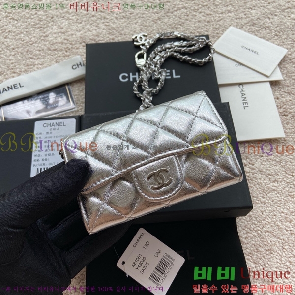 #��* Ŭ���� ��Ʈ�� AP1983-107