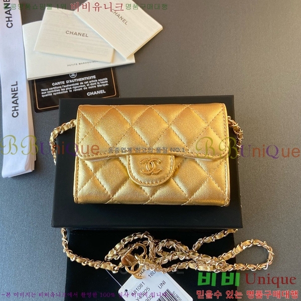 #��* Ŭ���� ��Ʈ�� AP1983-108