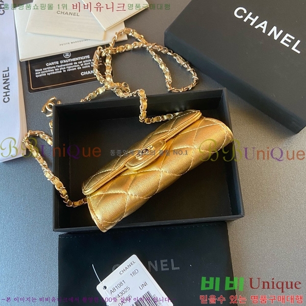 #��* Ŭ���� ��Ʈ�� AP1983-108