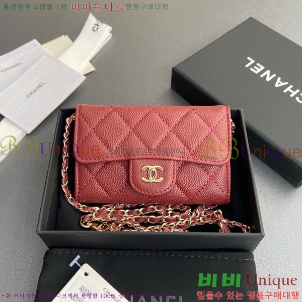 #��* Ŭ���� ��Ʈ�� AP1983-109