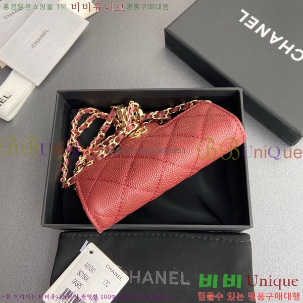 #��* Ŭ���� ��Ʈ�� AP1983-109