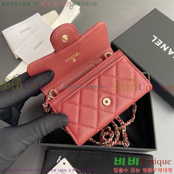 #��* Ŭ���� ��Ʈ�� AP1983-109