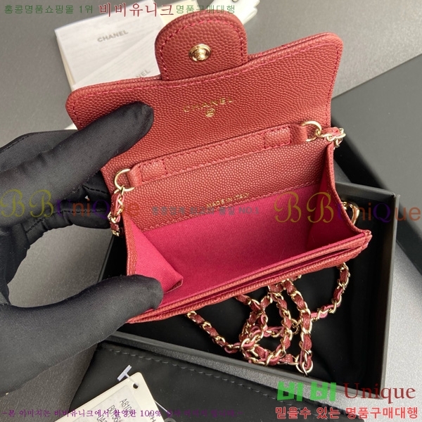 #��* Ŭ���� ��Ʈ�� AP1983-109