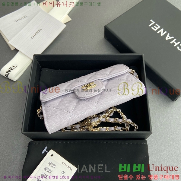 #��* Ŭ���� ��Ʈ�� AP1983-110