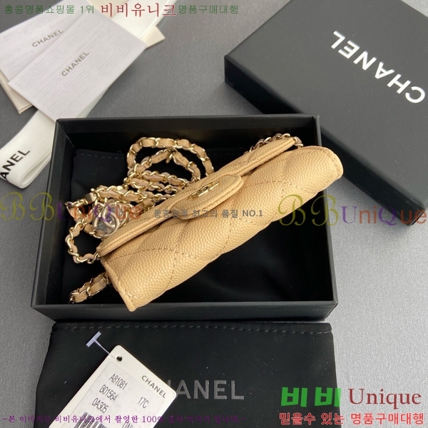 #��* Ŭ���� ��Ʈ�� AP1983-111